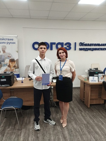 Амурский филиал «СОГАЗ-Мед» провел беспроигрышную лотерею среди школьников и студентов, новости, пресс-релизы, статьи, «СОГАЗ-Мед», омс